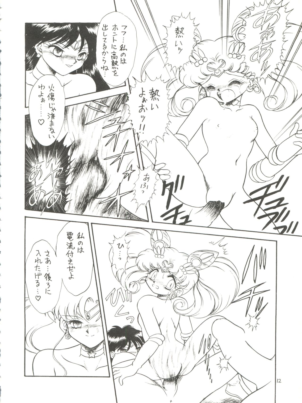 Lolikko LOVE 4 page 12 full