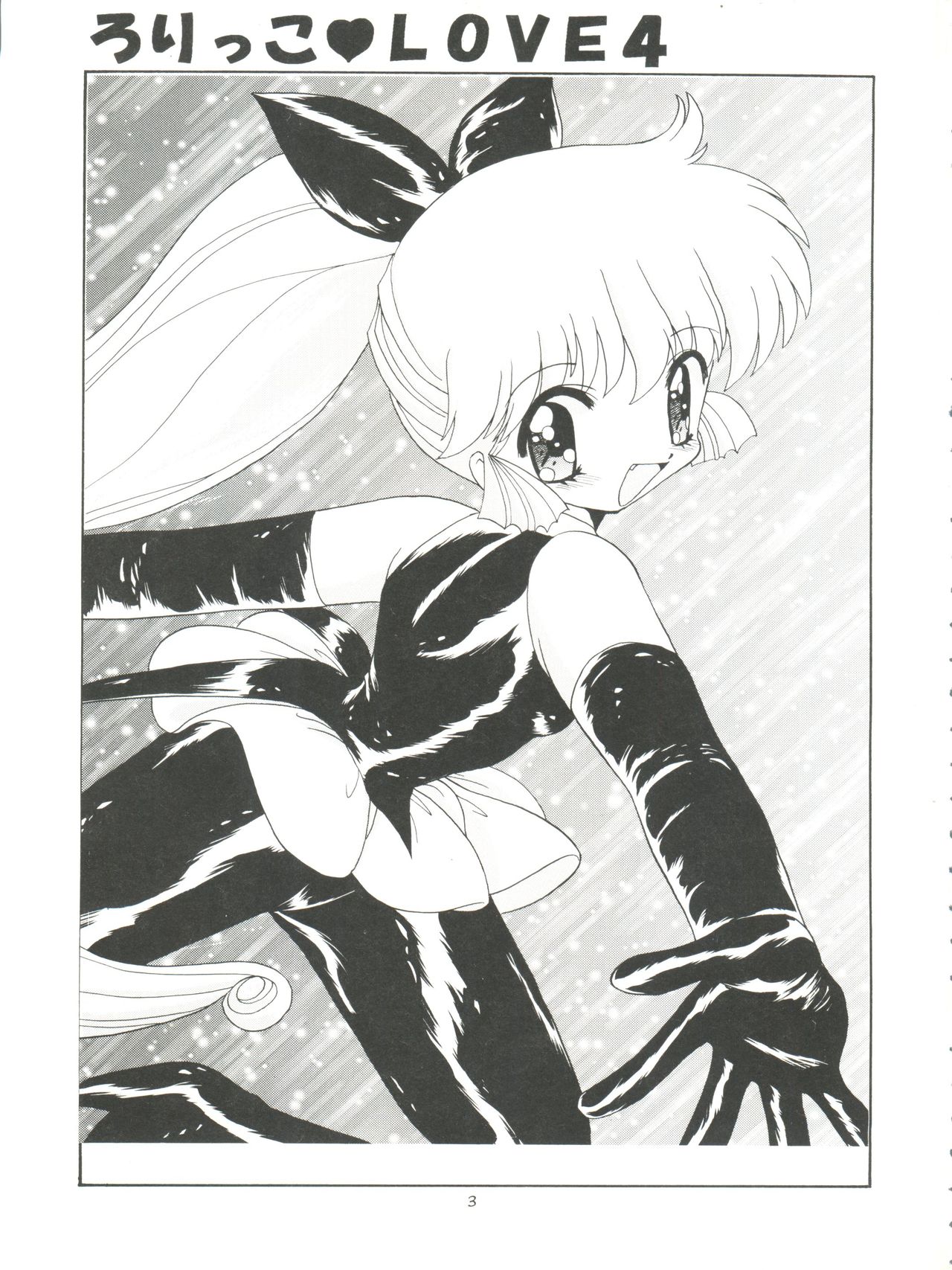 Lolikko LOVE 4 page 3 full