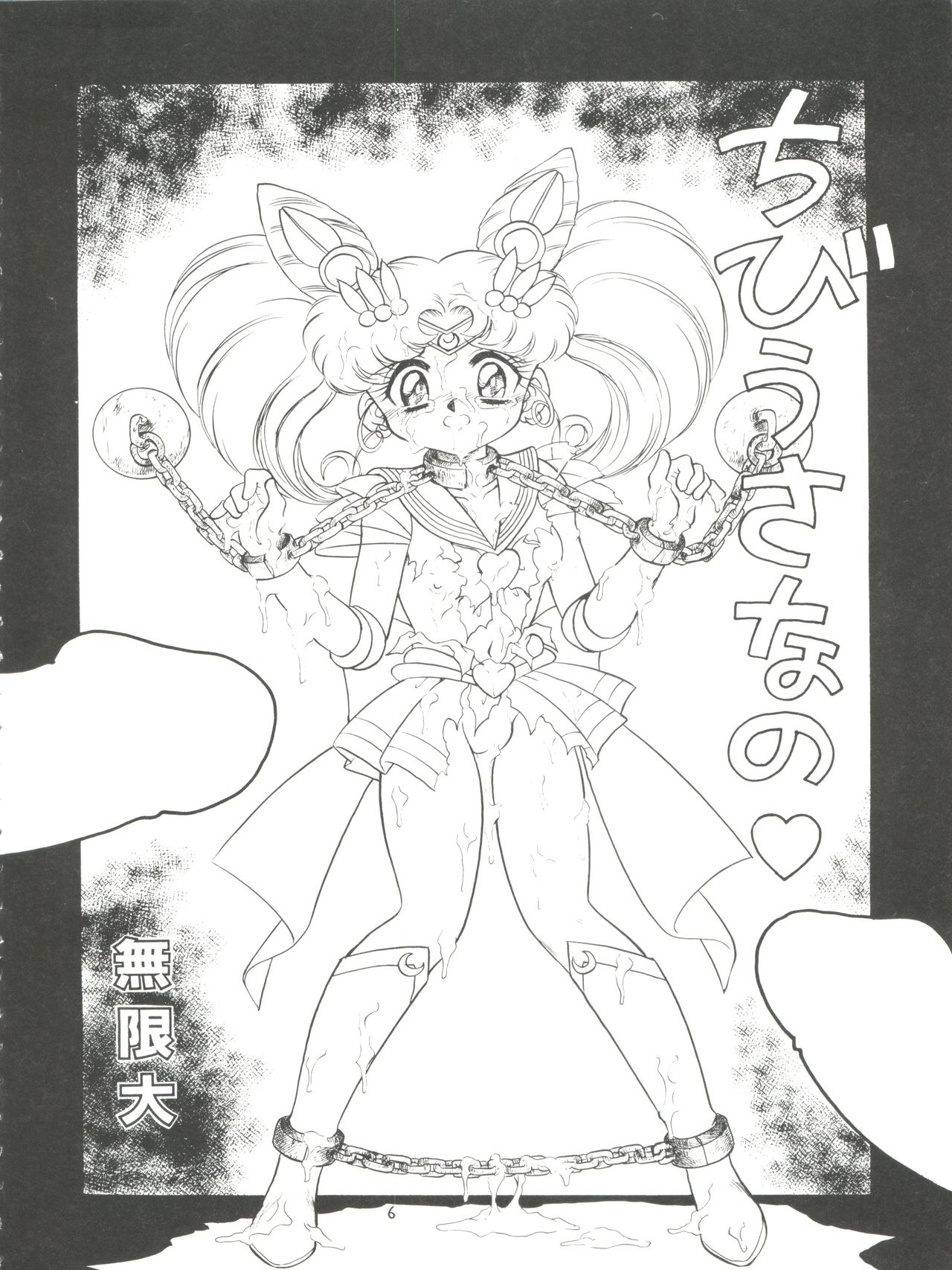 Lolikko LOVE 4 page 6 full