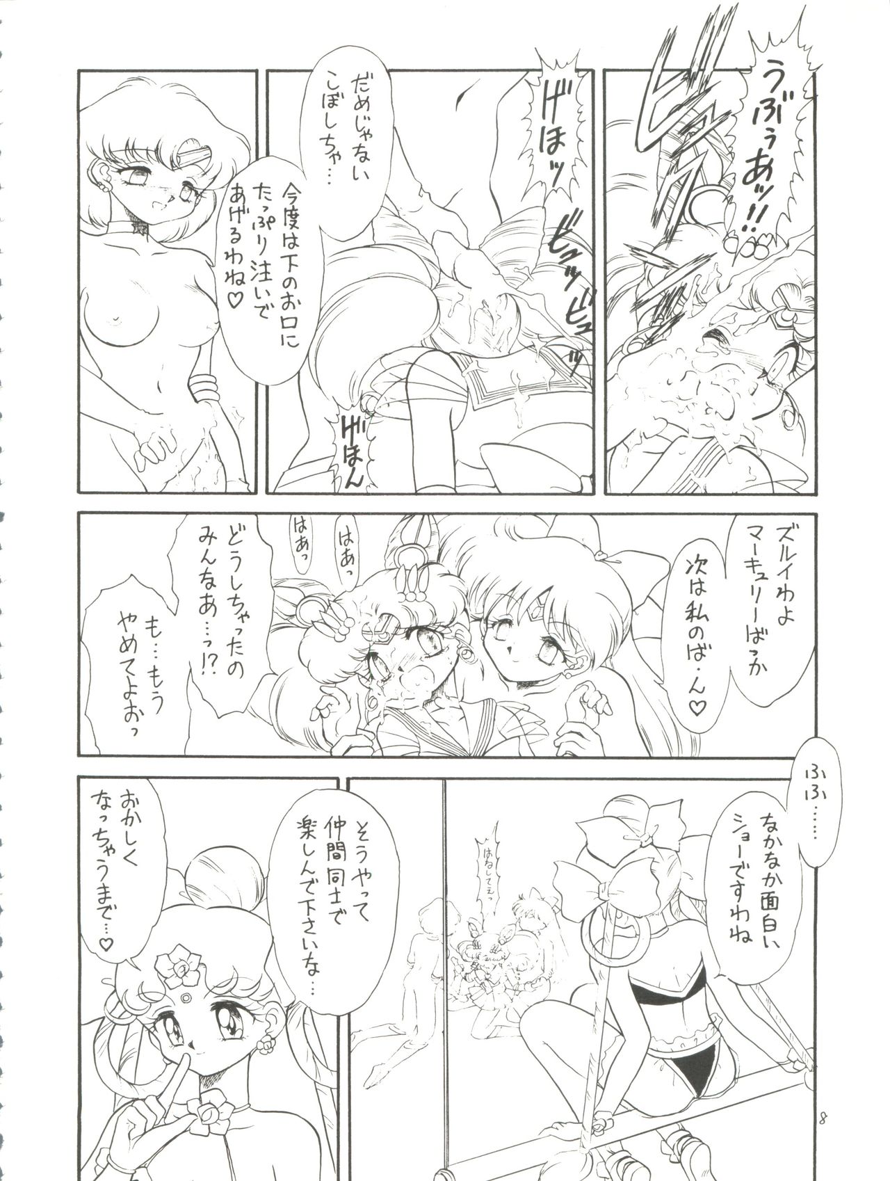 Lolikko LOVE 4 page 8 full