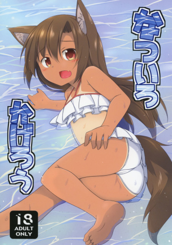 (C92) [Tonzura Douchuu (Kazawa)] Natsuiro Kagerou (Touhou Project) cover