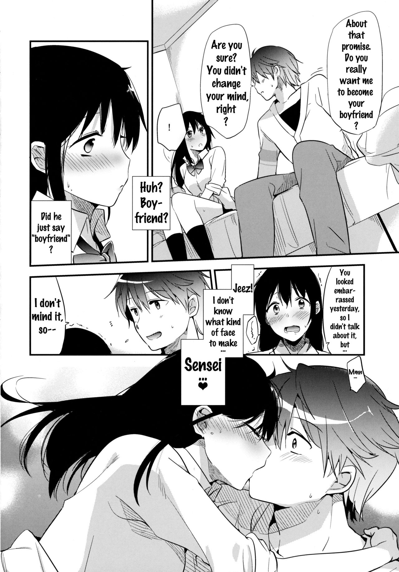Gohoubi wa Test no Ato ni page 7 full