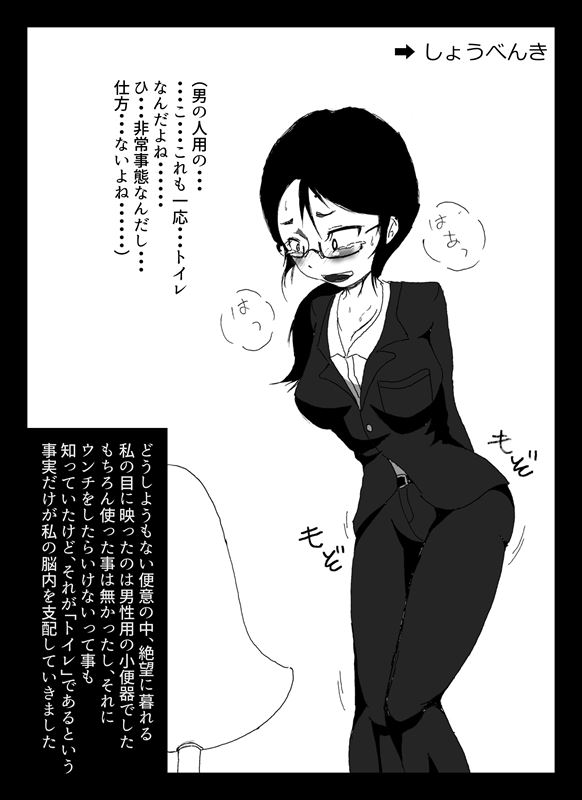【Scat】Long Ago, I Was Going to Make This Game  Beta Version page 3 full
