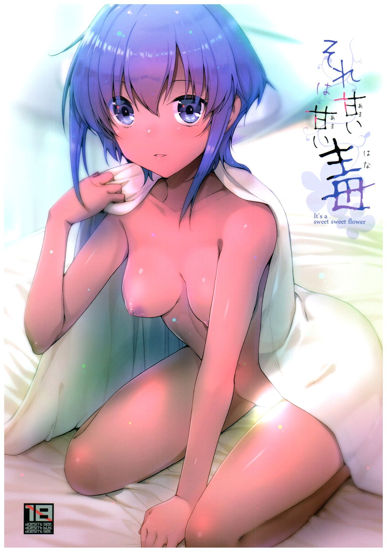 Sore wa Amai Amai Hana page 1 full