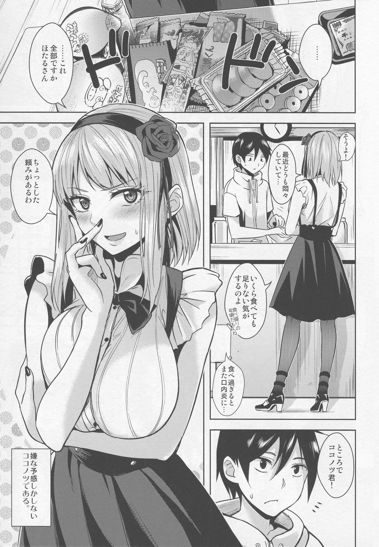 Tabezakari page 4 full