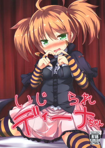 (COMIC1☆10) [Nechorapoddo (Nanpuu)] Ijirare Dina-chan (Sennen Sensou Aigis) cover