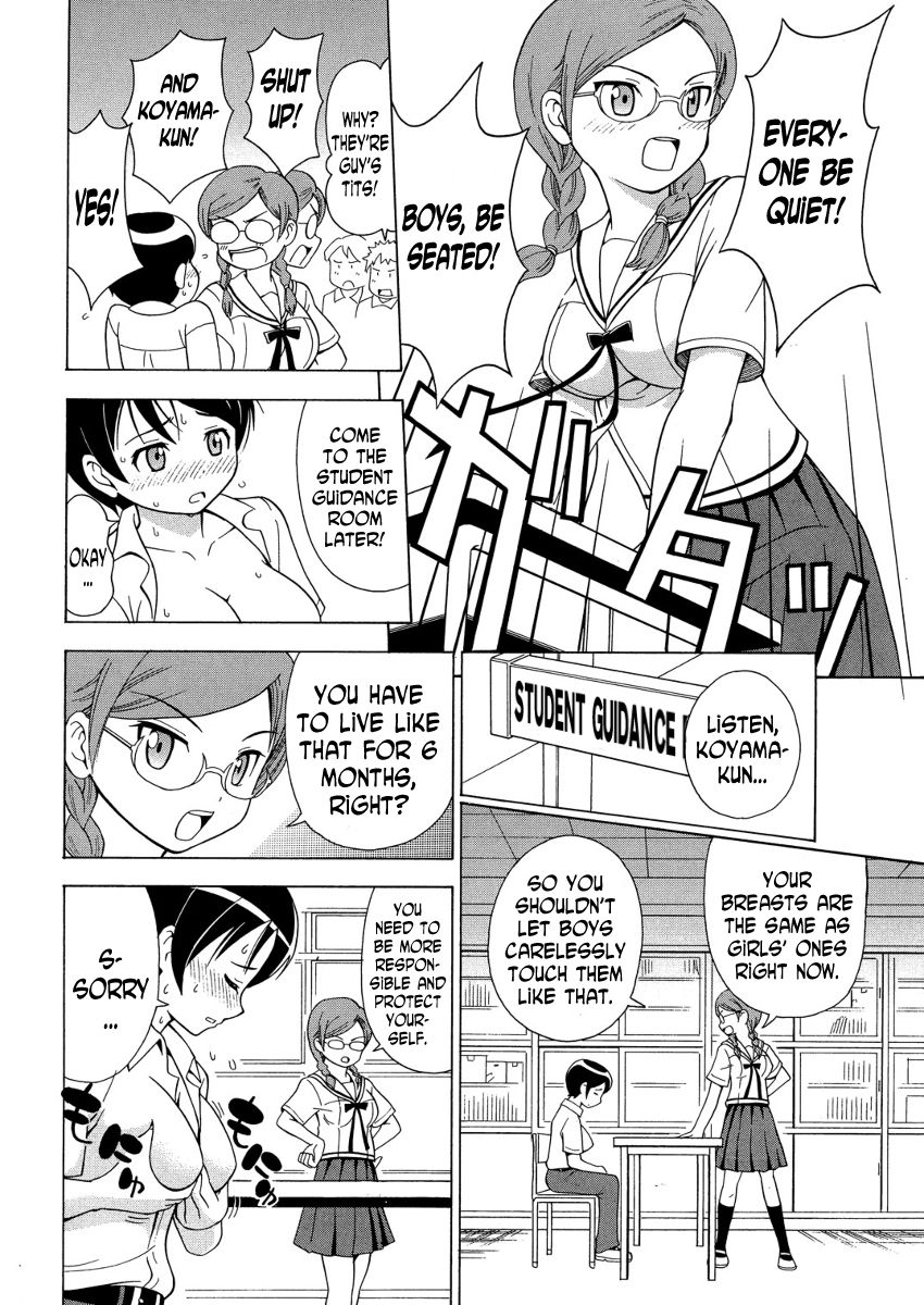 πr2 page 7 full
