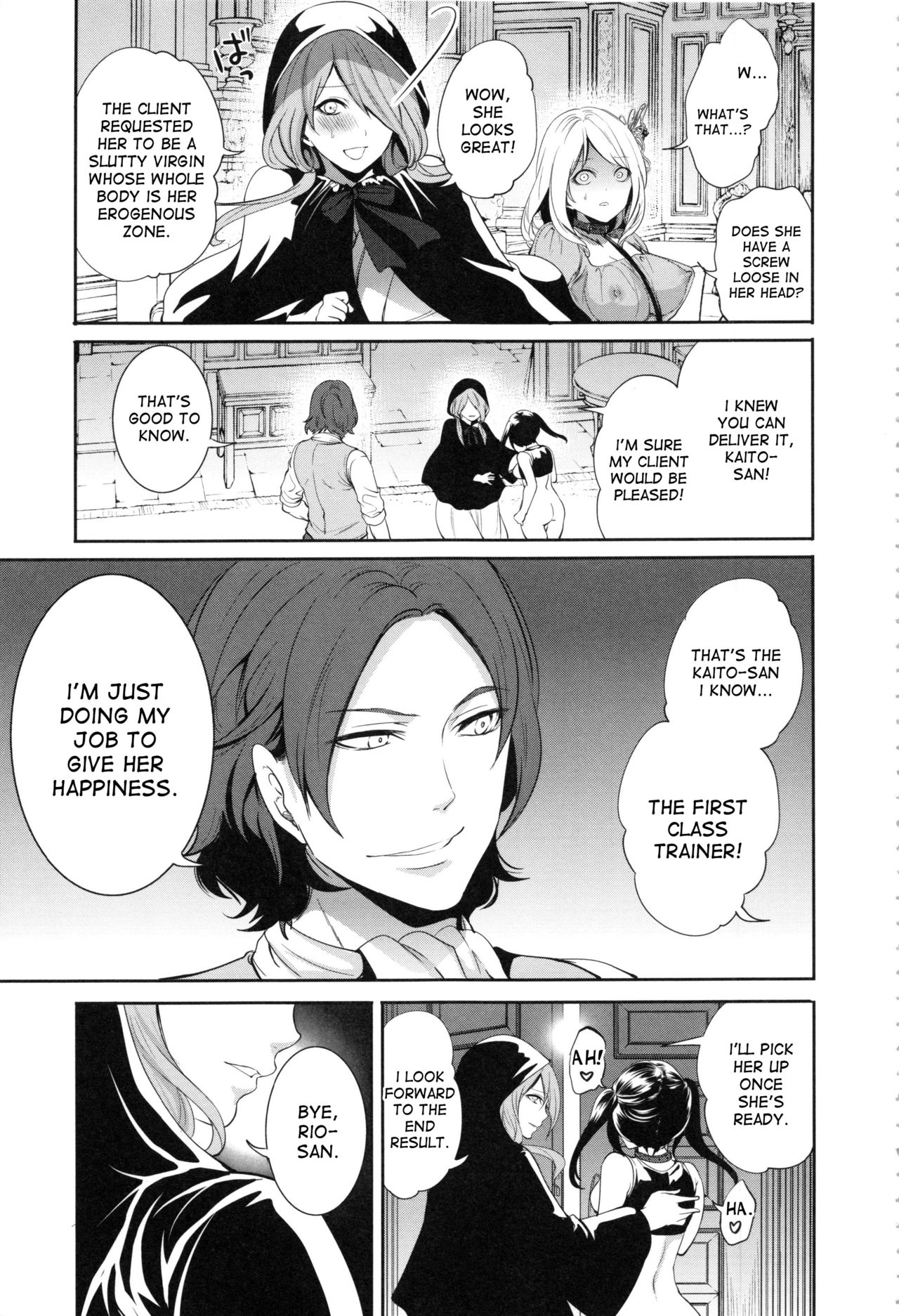 Doll no Yakata page 12 full