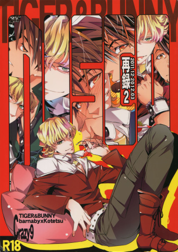 (SPARK7) [Crazy9 (Ichitaka)] [DISCO] Sairoku 2 (TIGER & BUNNY) cover
