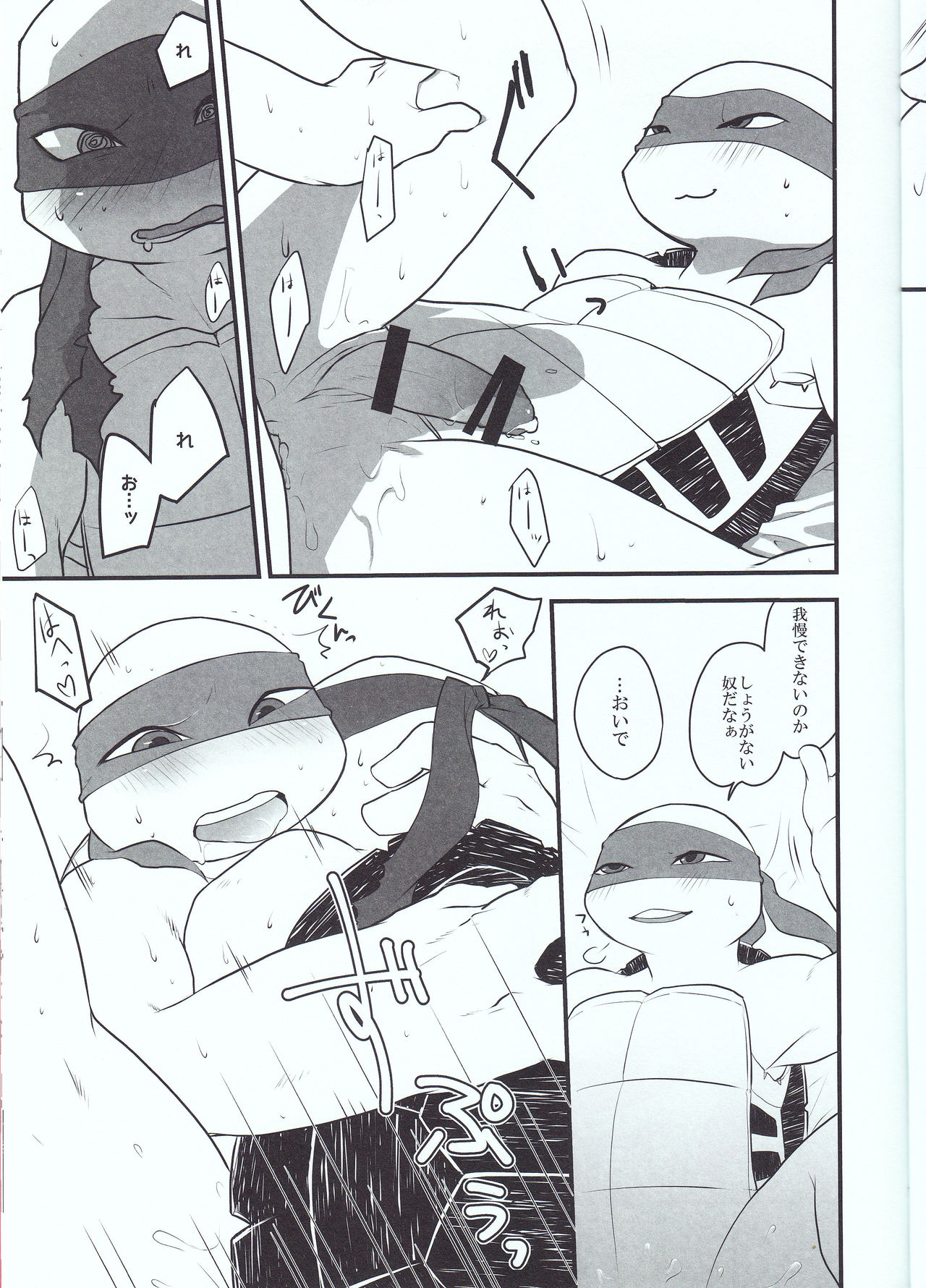 Winner is...? page 11 full