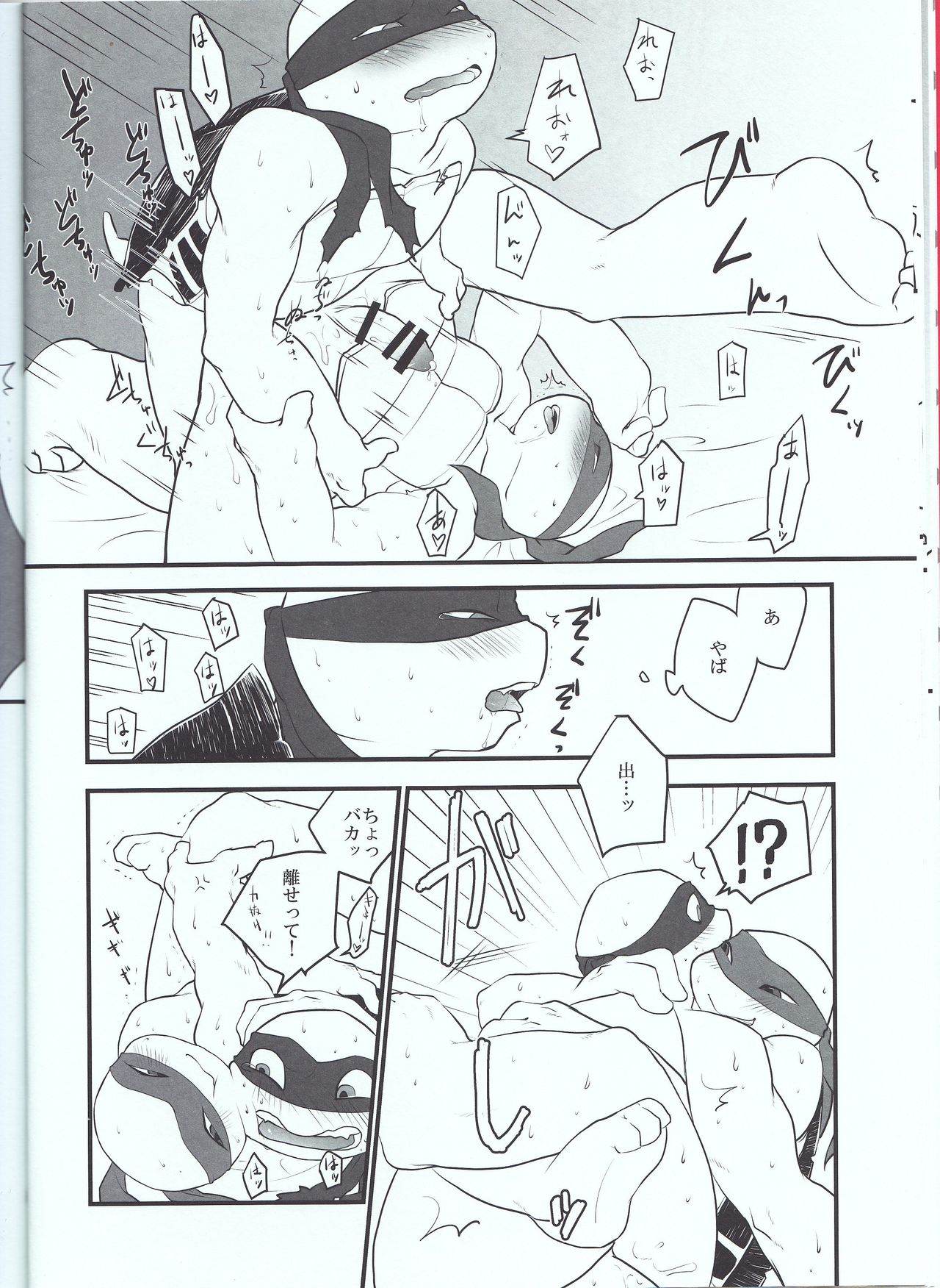 Winner is...? page 12 full