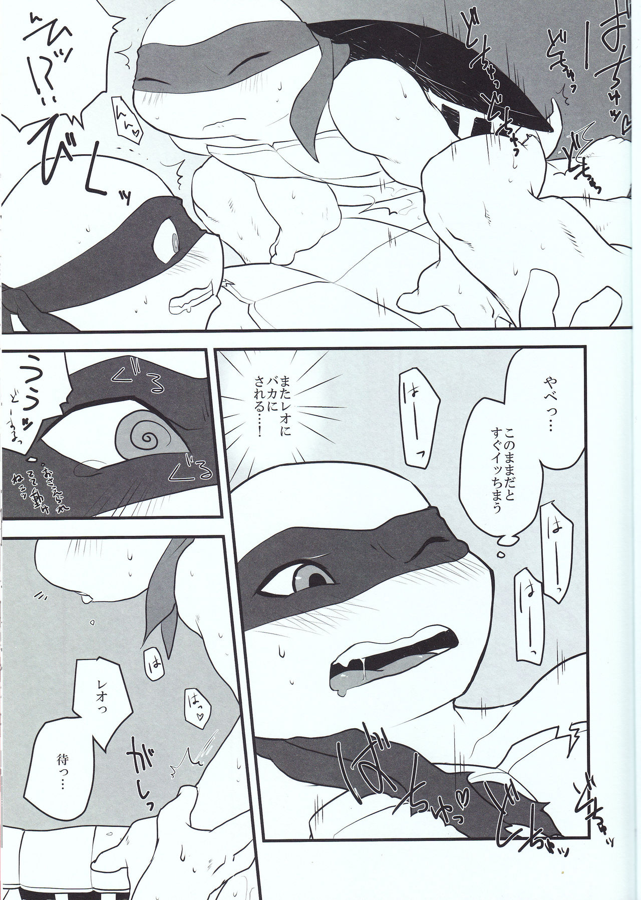 Winner is...? page 9 full