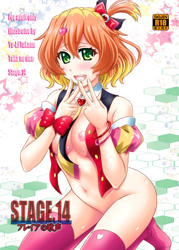 [Taka no Dan (Takana Yu-ki)] STAGE.14 Freyja no Utagoe (Macross Delta) [Digital] cover