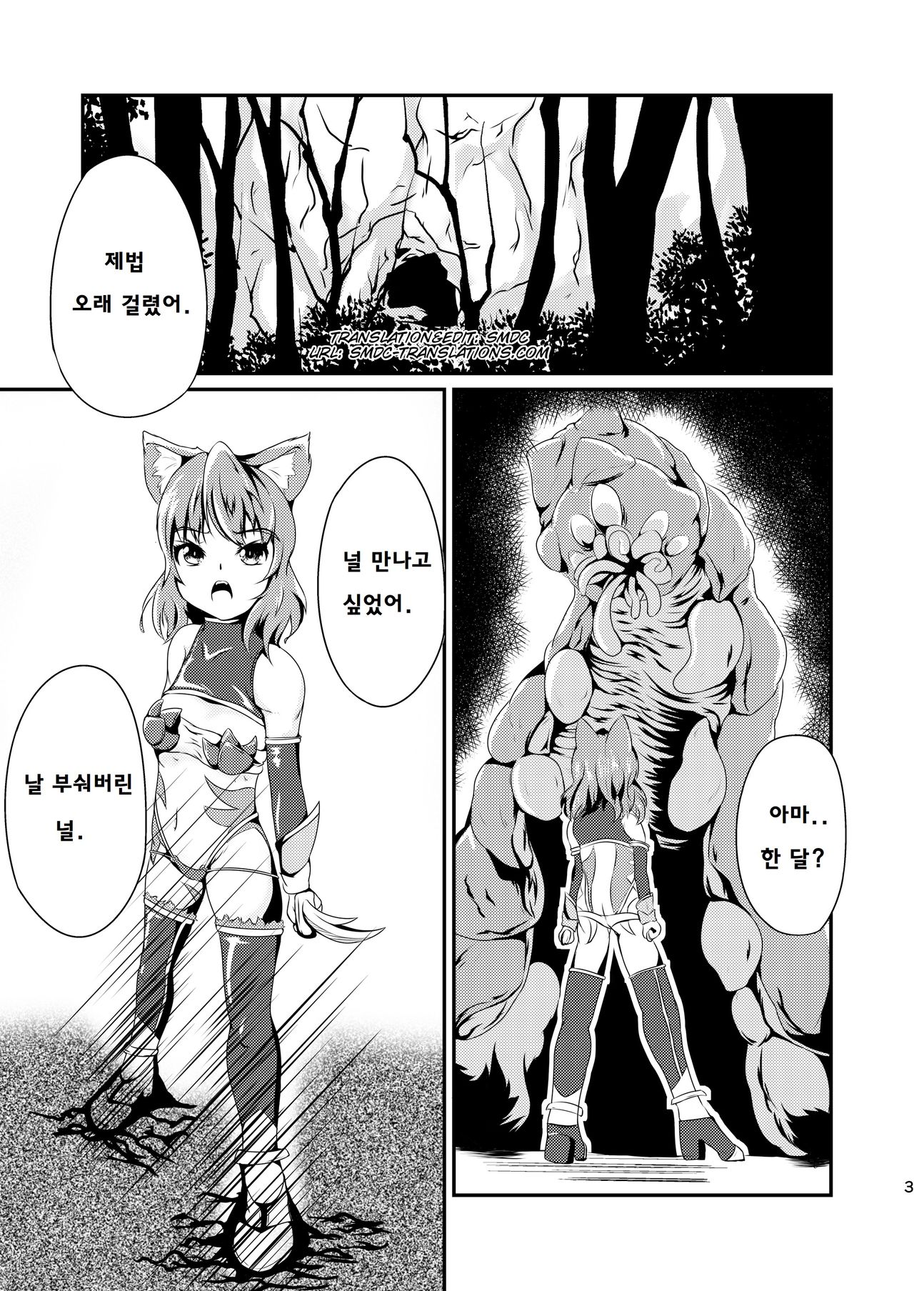 Instinct page 3 full