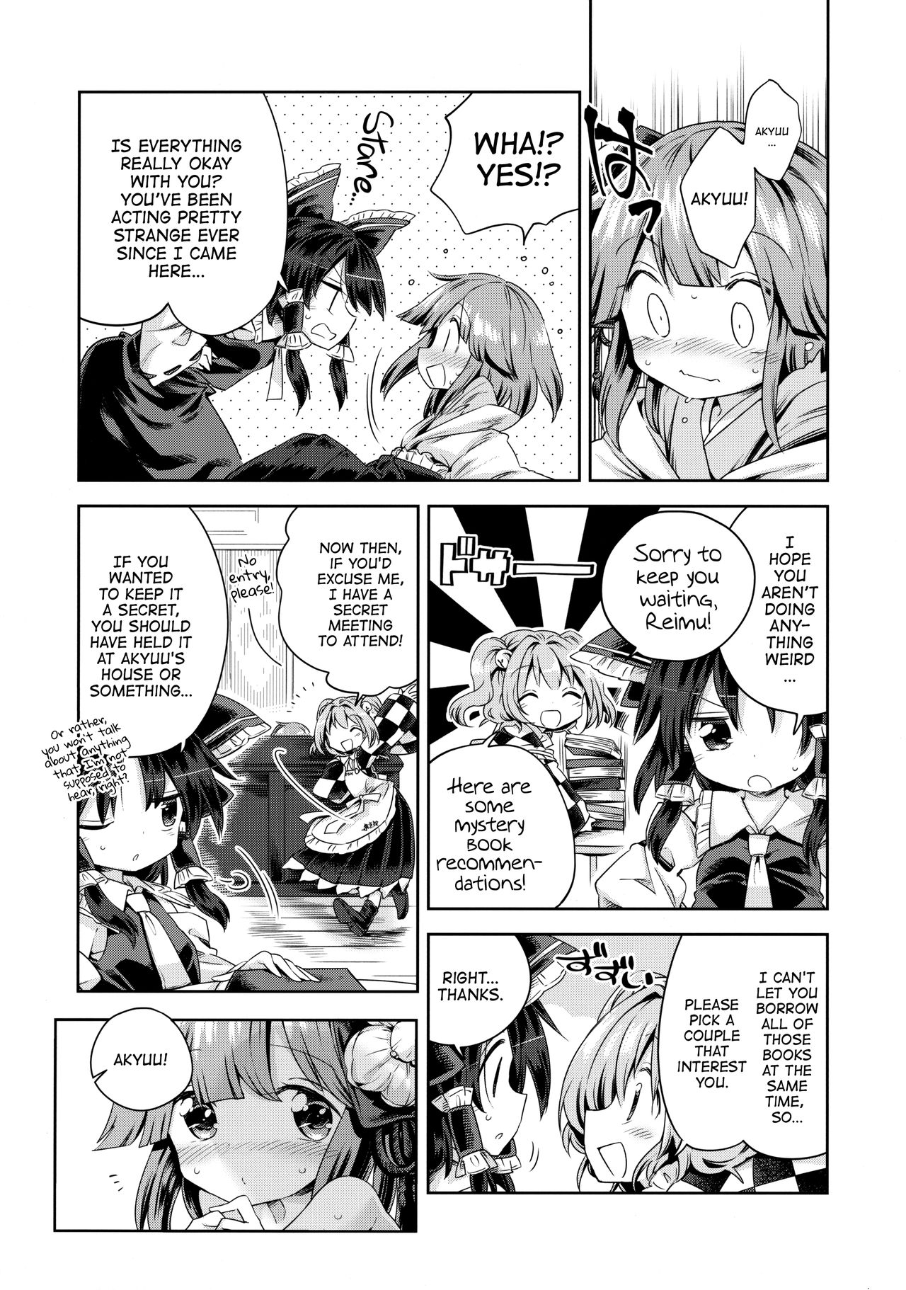 Houga Asobi page 11 full