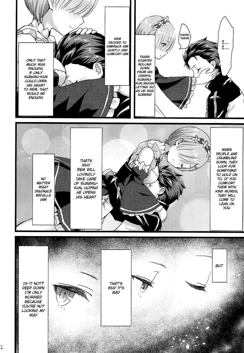 Oni no Shoujo page 11 full