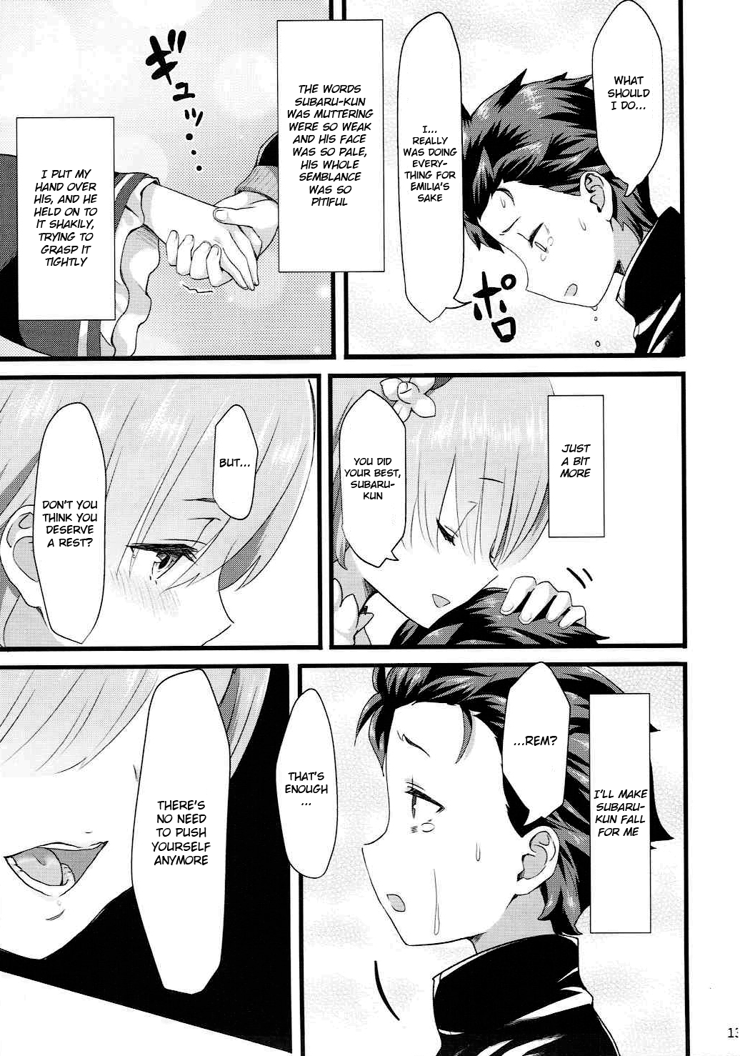Oni no Shoujo page 12 full