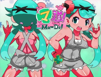 [Shizuoka Kakusei Shoujo (make)] Mado! (Pokémon Sun and Moon) [Digital] cover