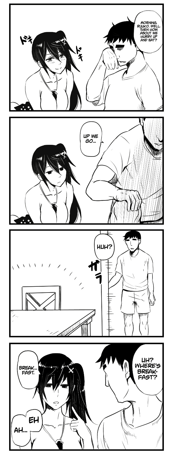 Ruuko-san no Asa 1-2 + Omake 1-2 | Ruuko-san's Morning 1-2 + Extra 1-2 page 12 full