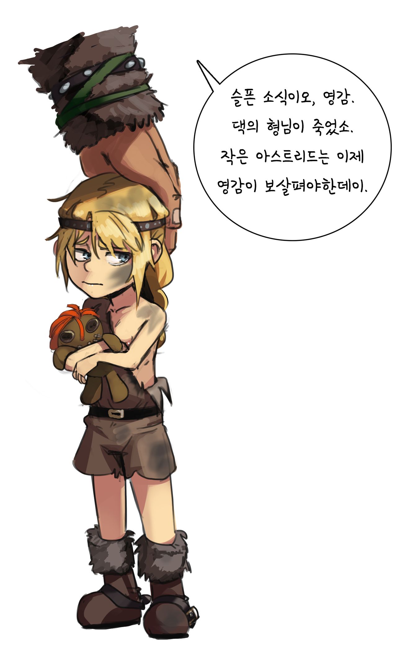 Astrid and Uncle Finn page 1 full