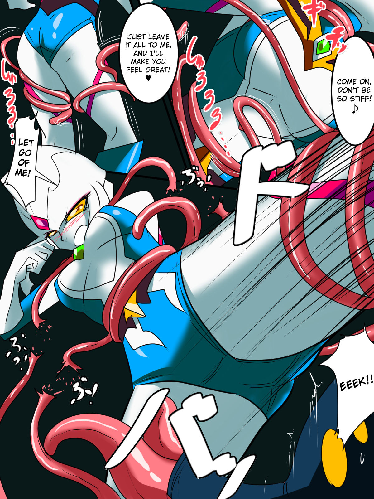 Ultra no Senshi Netisu III Futago no Kaijuu Chuuhen page 5 full