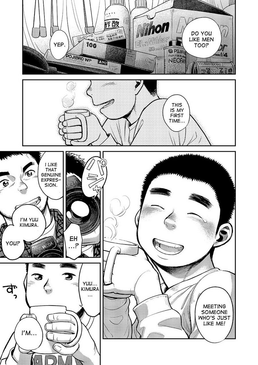 Manga Shounen Zoom Vol. 08 page 11 full