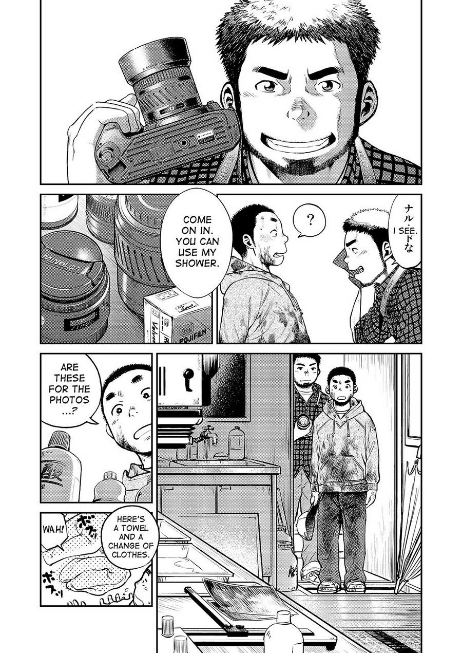 Manga Shounen Zoom Vol. 08 page 7 full