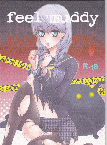 [+kiss (Rei izumi-in Yuriko, Kakyōin Chōko] feel muddy (Persona 4] cover