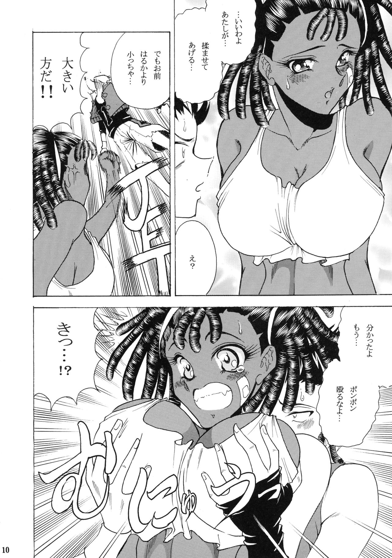 ZONE45 page 10 full