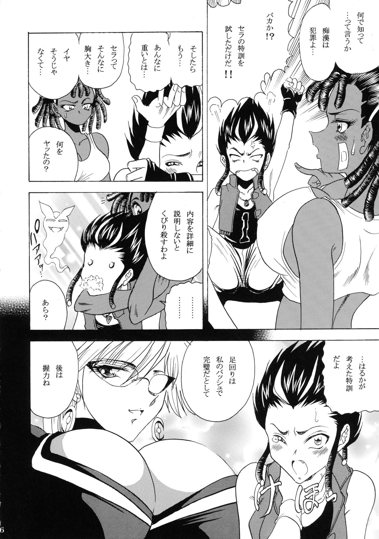 ZONE45 page 6 full