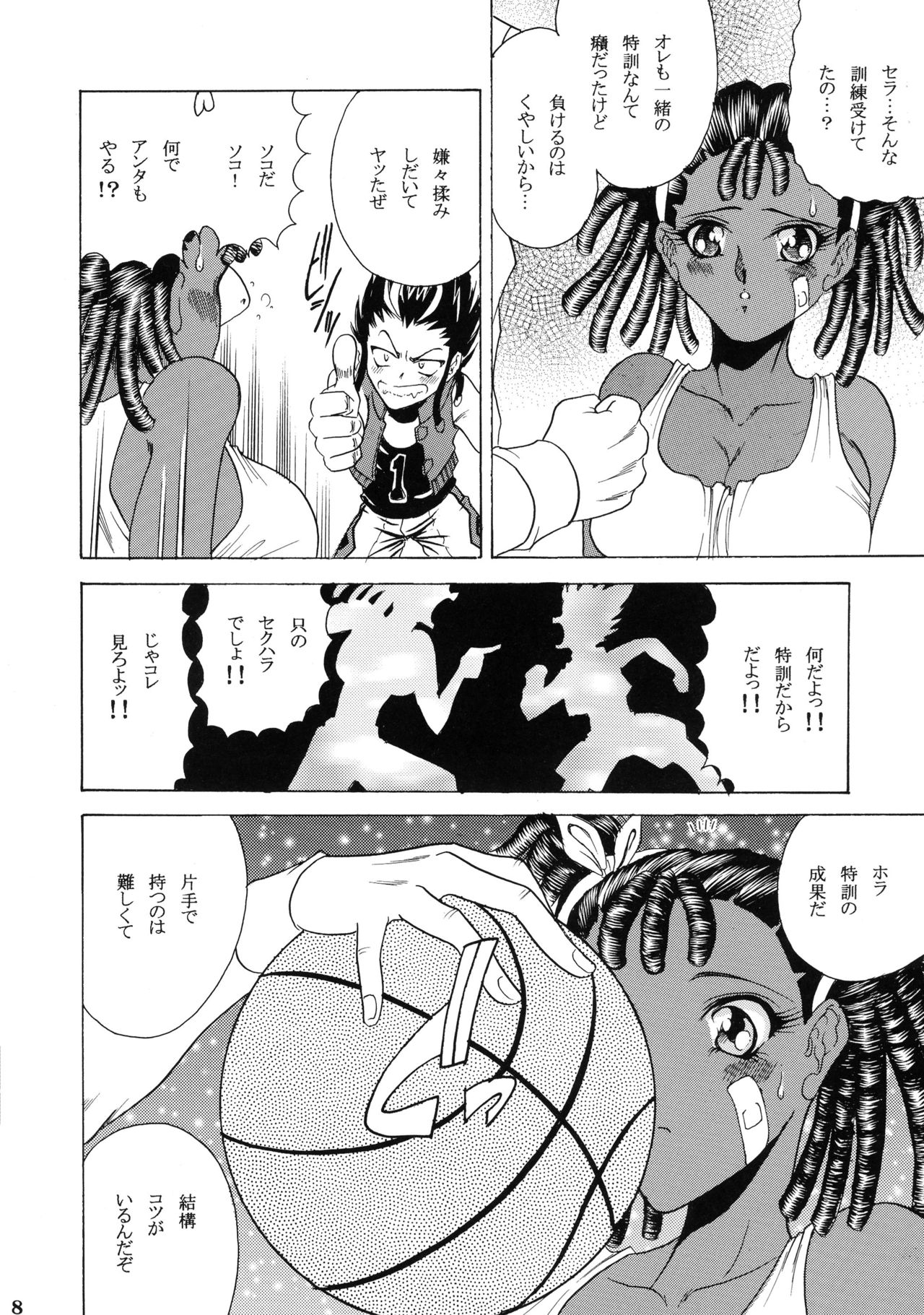 ZONE45 page 8 full