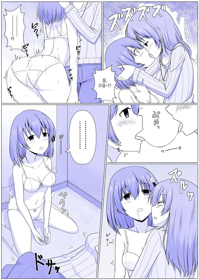 Possession Department page 11 full