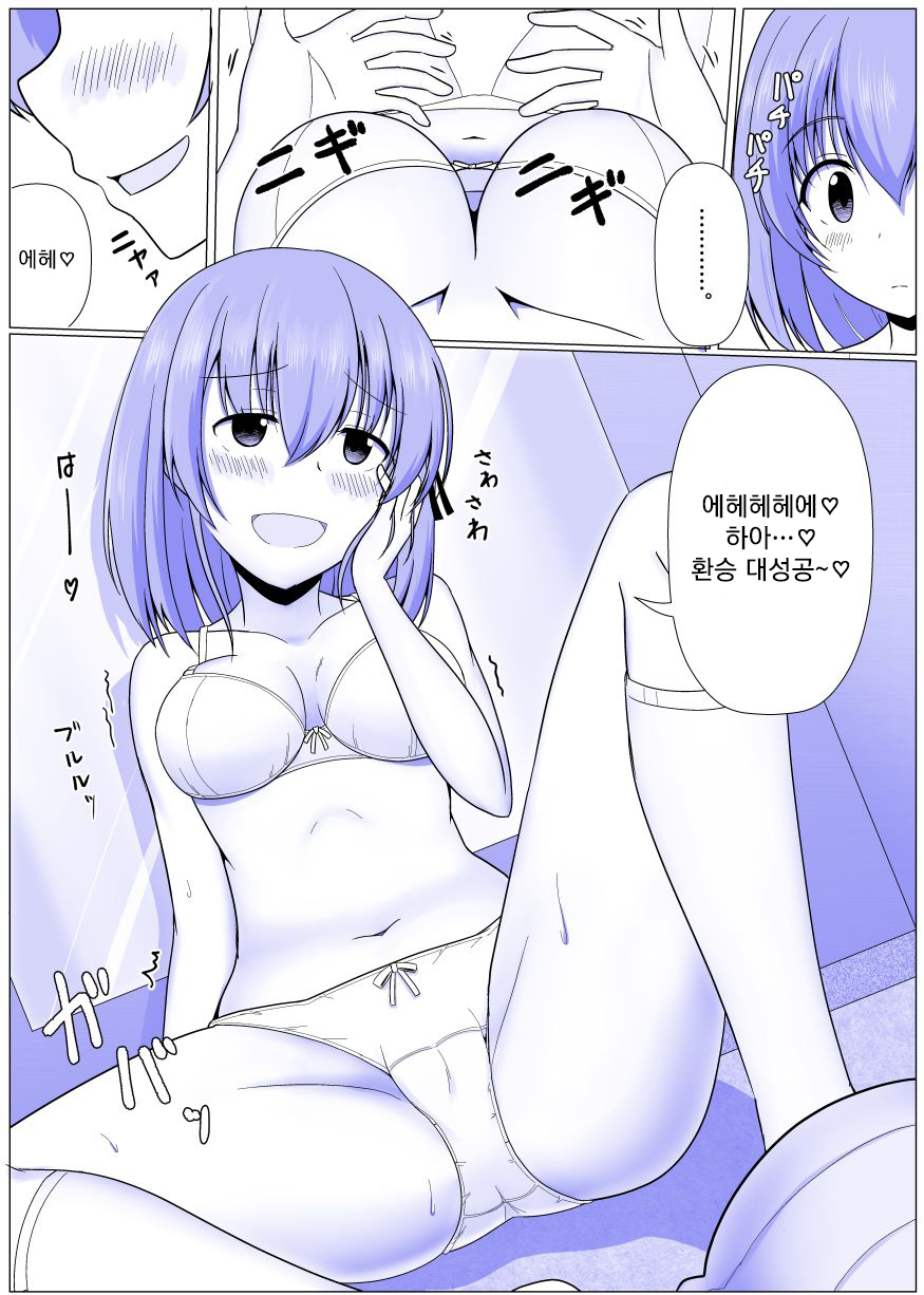 Possession Department page 12 full