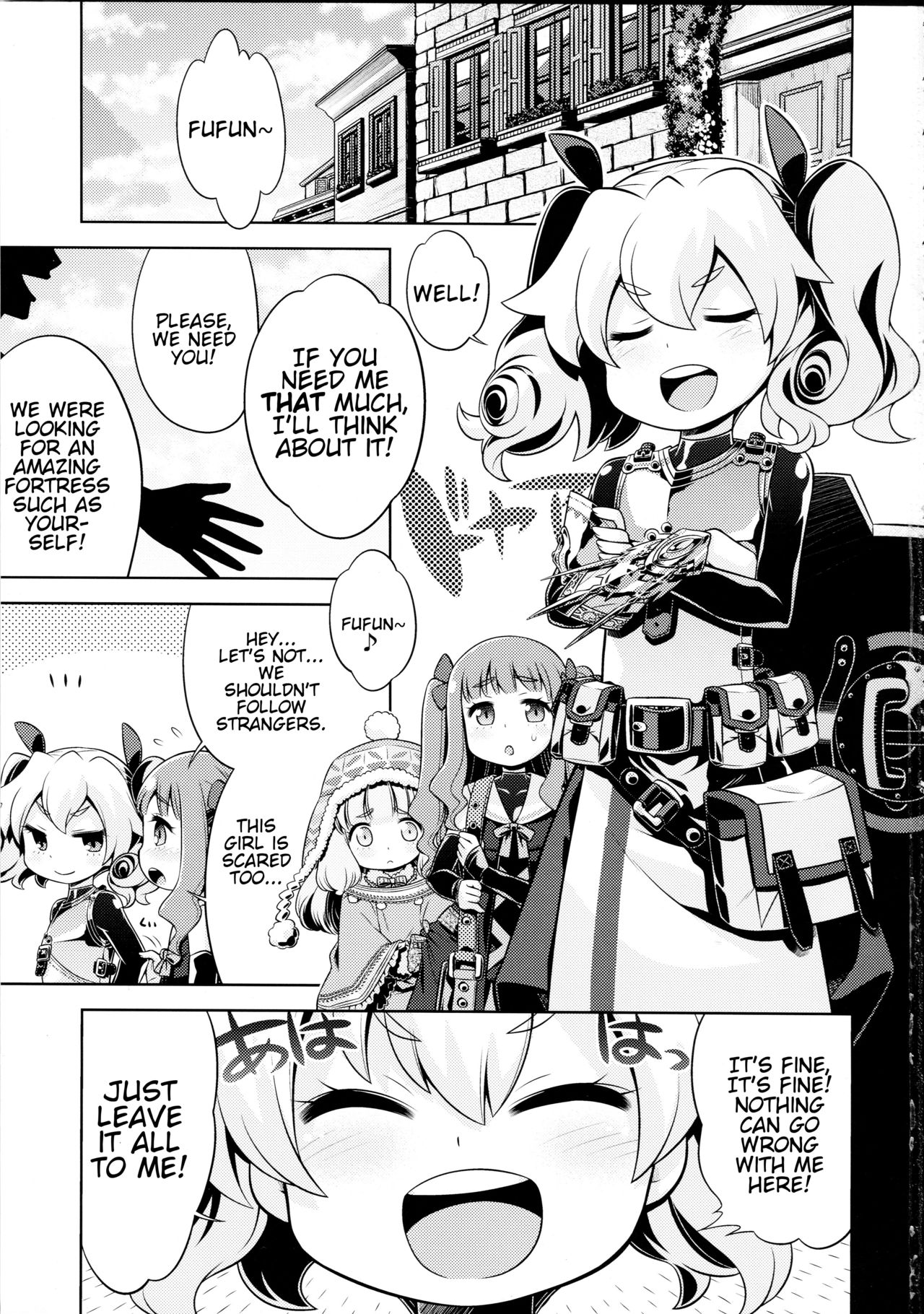 Sekaiju no Anone 22 Zenpen page 3 full