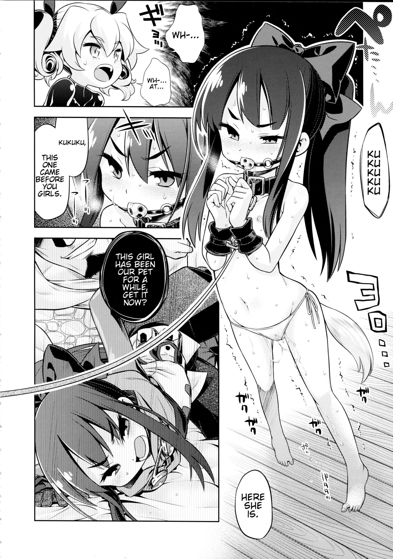 Sekaiju no Anone 22 Zenpen page 8 full