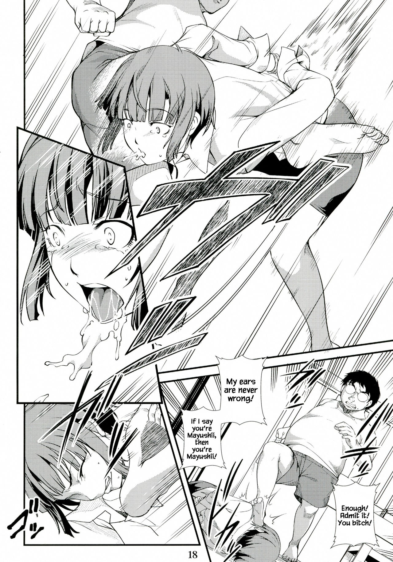 Psychopath Yarou | You Psychopath   =7BA= page 2 full
