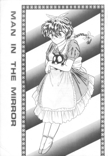 (C36) [Silicon Valley] Man in the Mirror (Ranma 1/2) cover