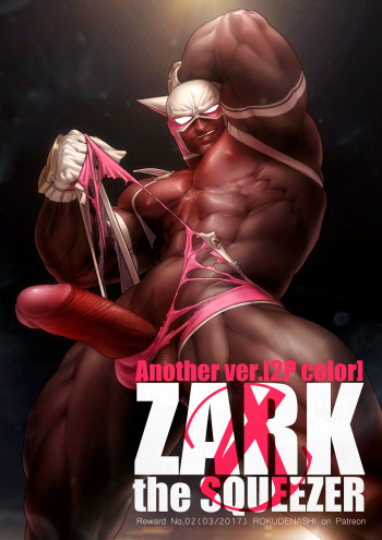 [Rokudenashi] ZARK the SQUEEZER Another Ver.[2P Color] cover