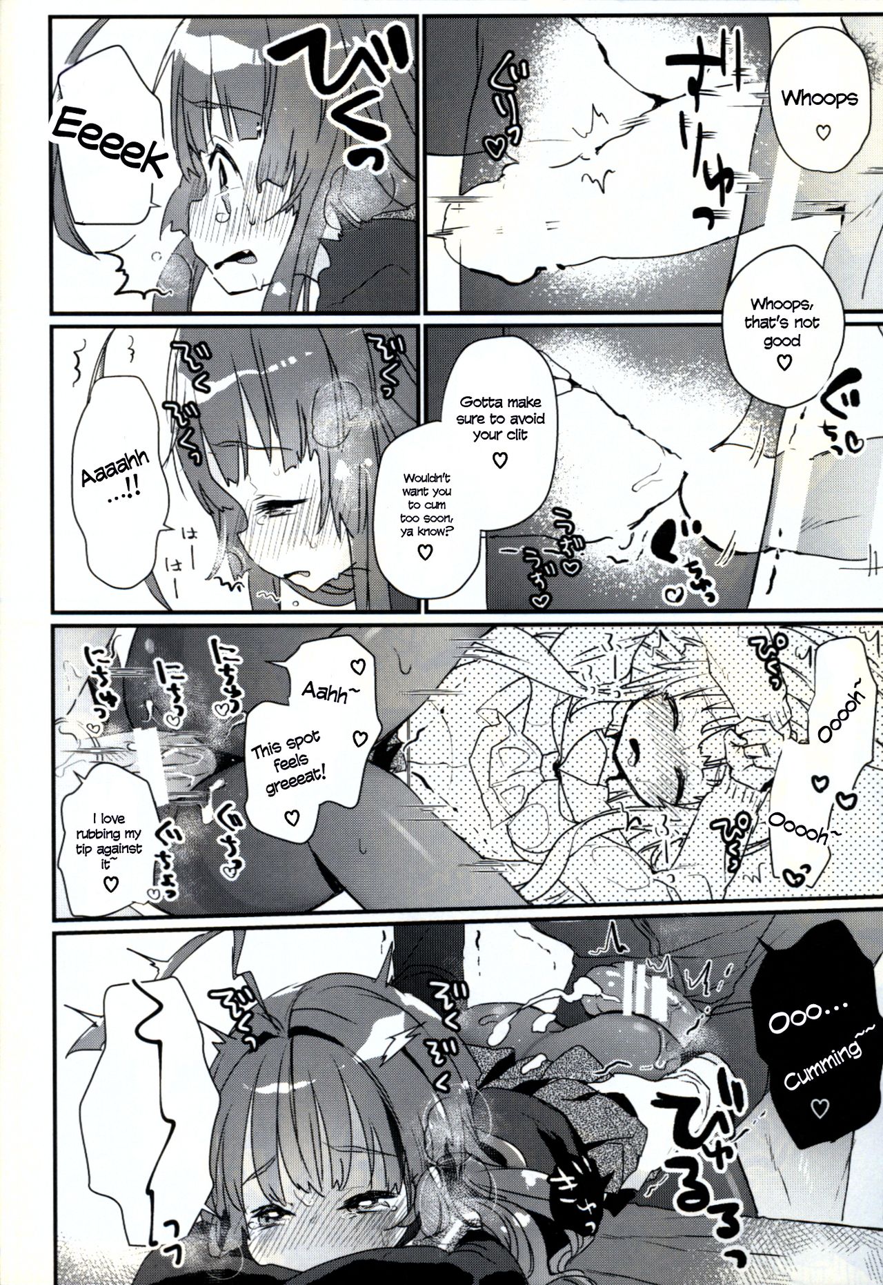 Kuma-chan ga Fuyufuku ni Kigaetara page 11 full