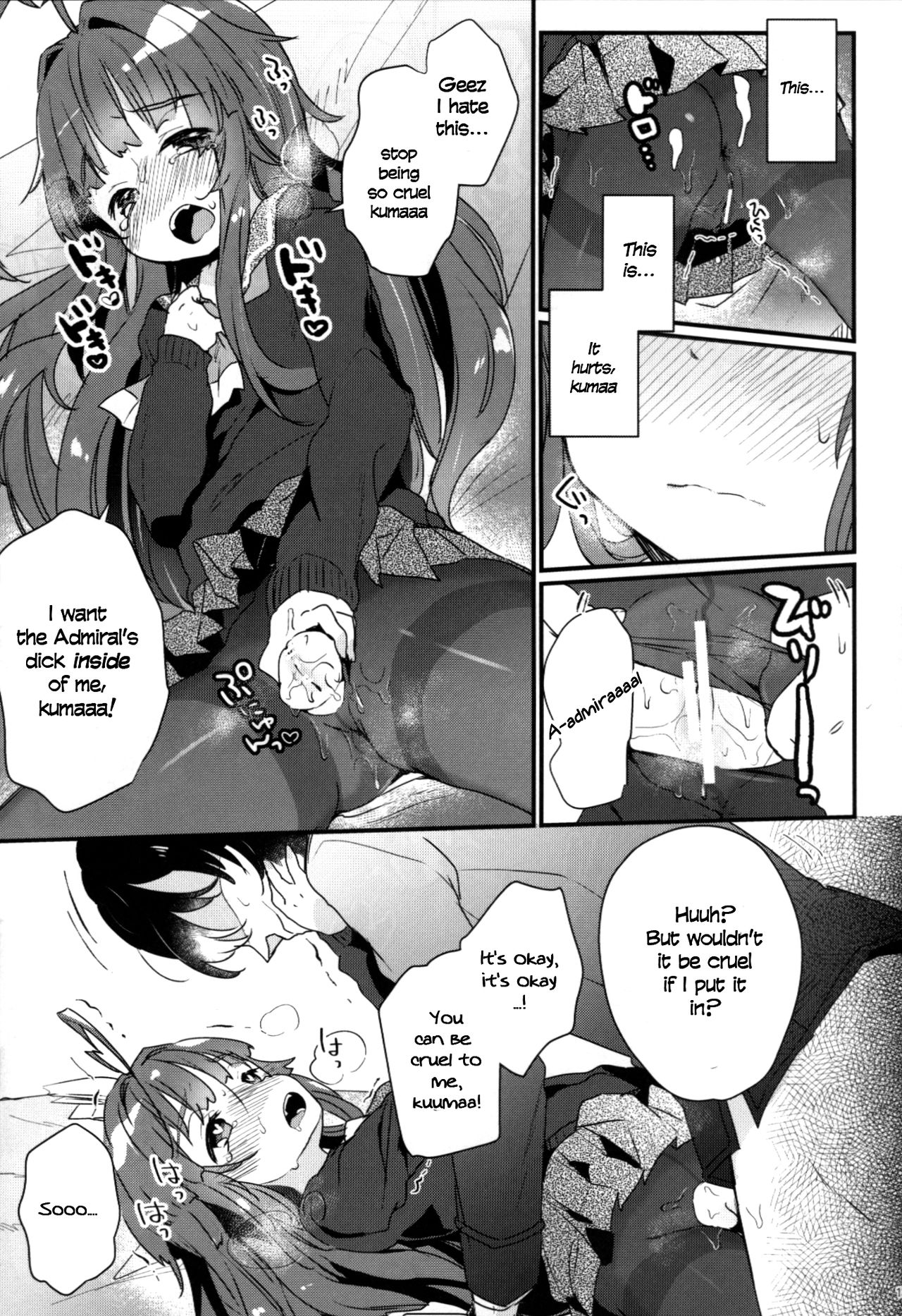 Kuma-chan ga Fuyufuku ni Kigaetara page 12 full