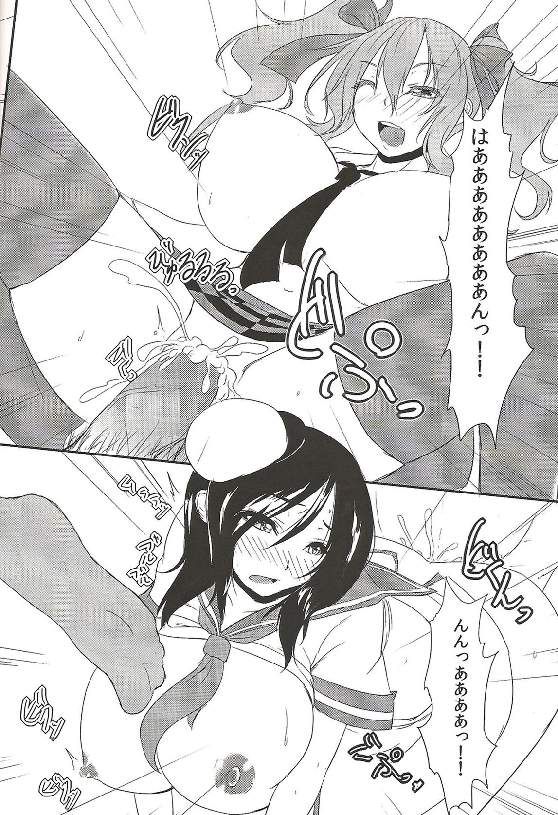 Albino Ex page 11 full
