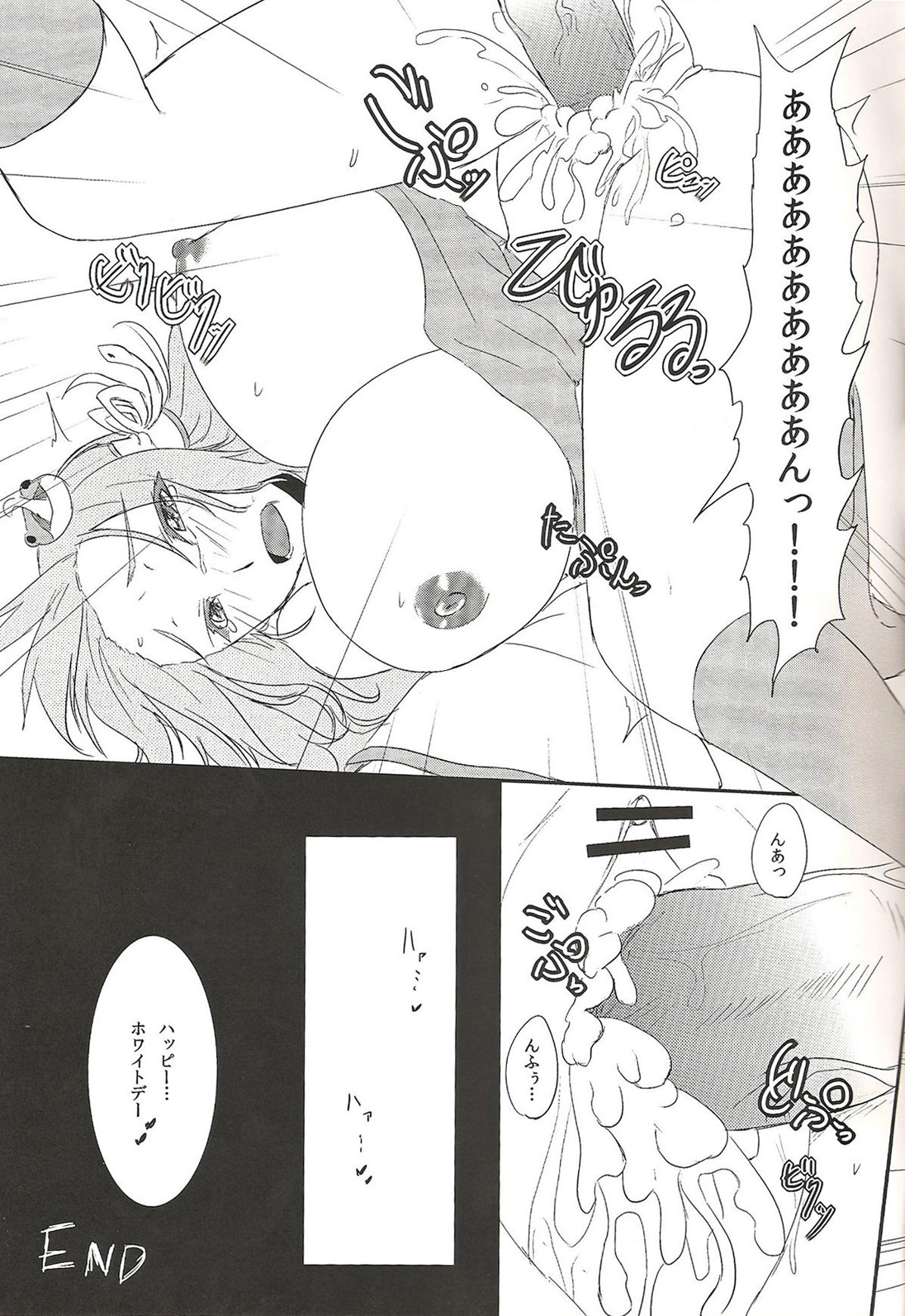 Albino Ex page 12 full