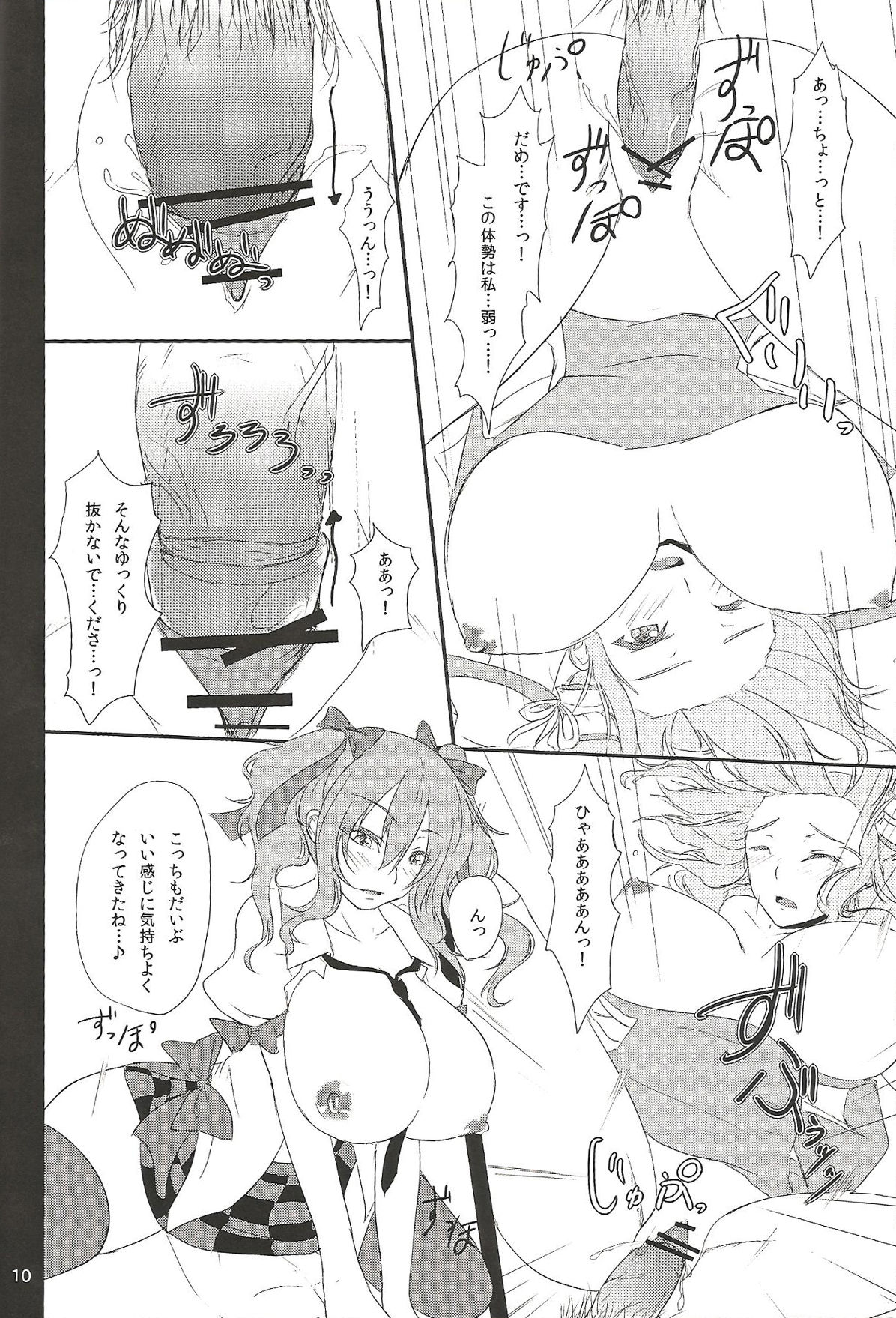 Albino Ex page 9 full