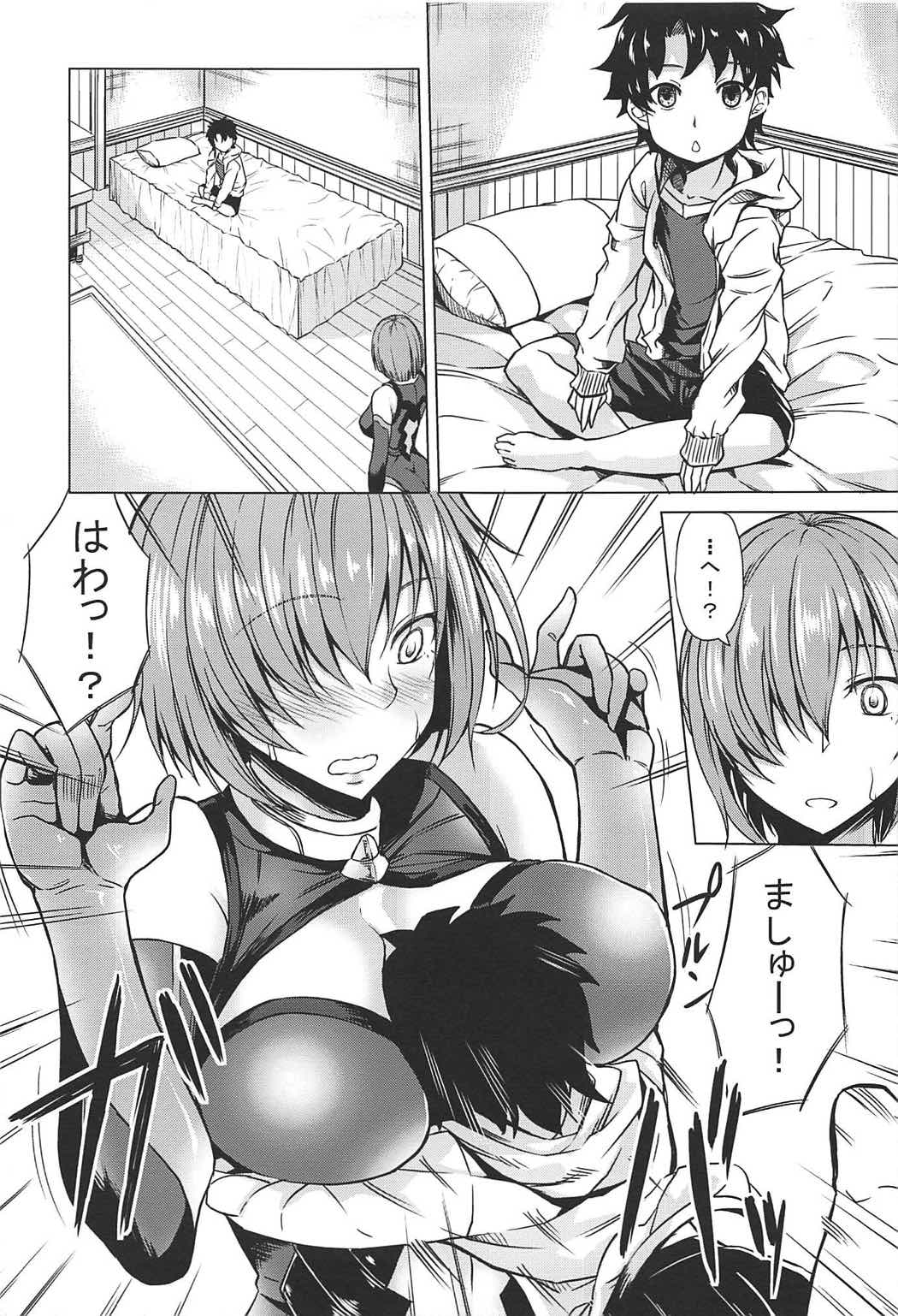 Raikou Mama to Mamash page 4 full