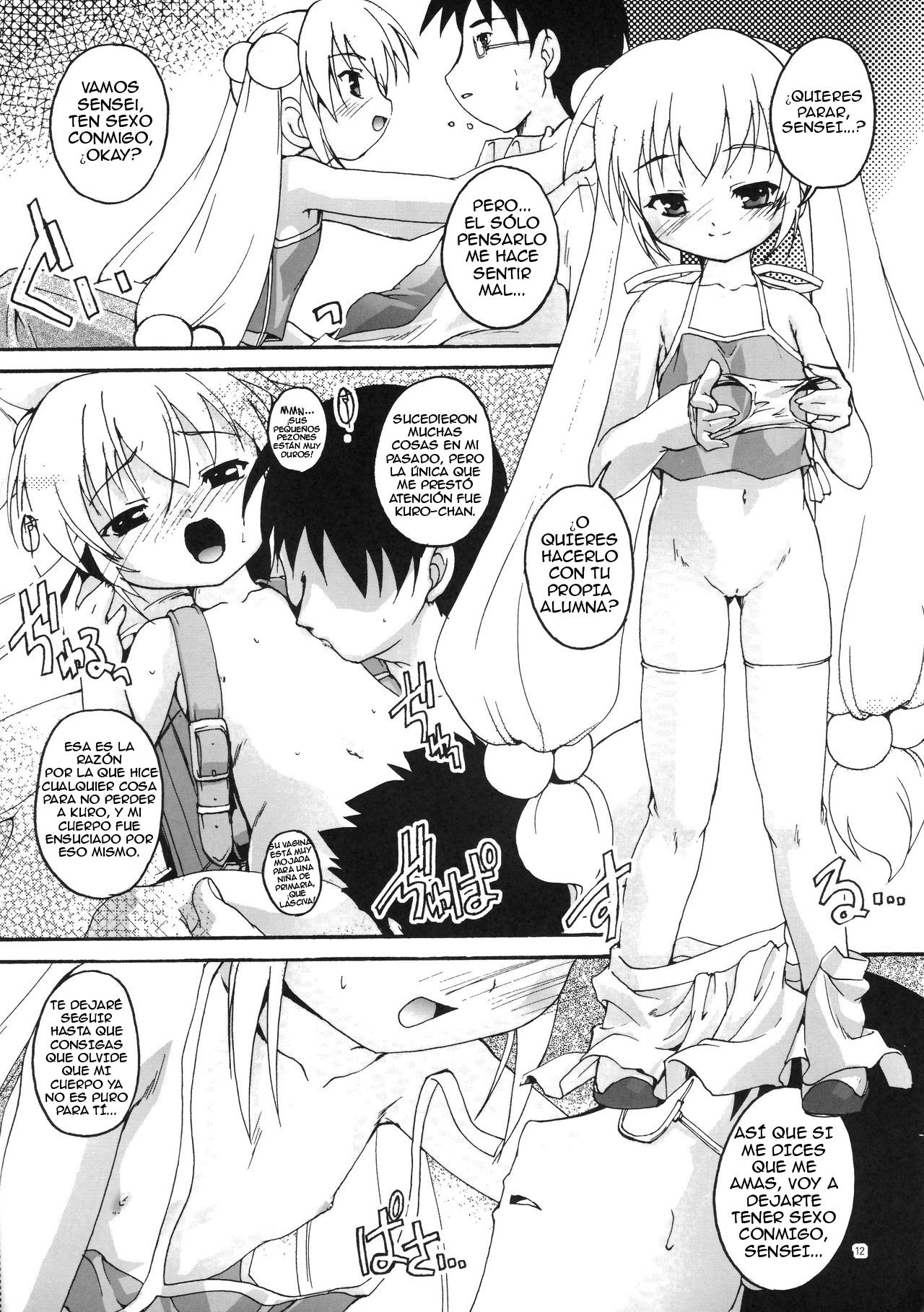 Kanzen Nenshou 15 page 11 full
