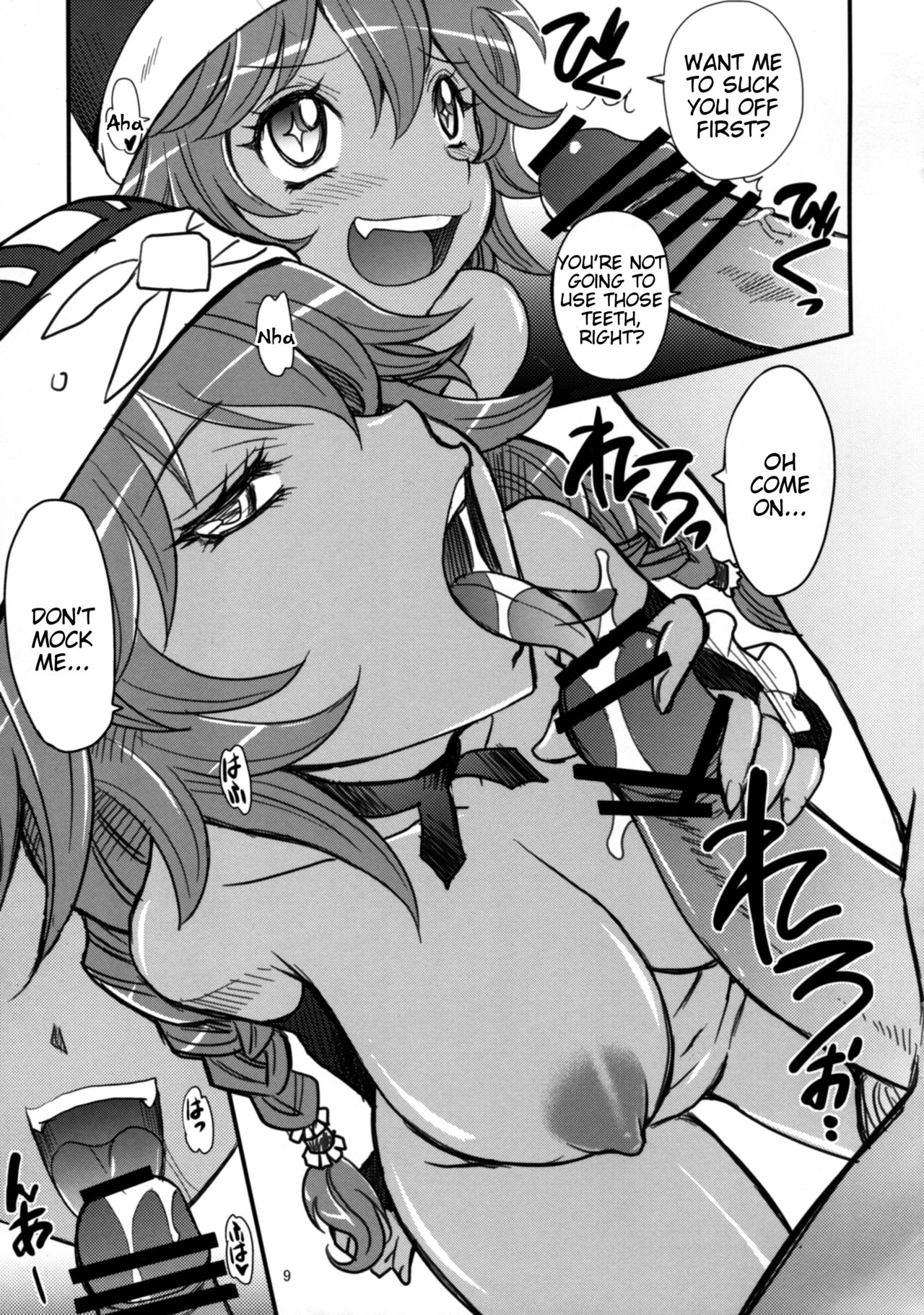 Log House Gyoumu Nisshi page 11 full