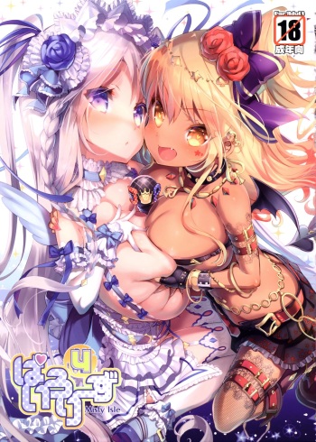 (C89) [Misty Isle (Sorimura Youji)] Pai-Lolis 4 [Korean] cover