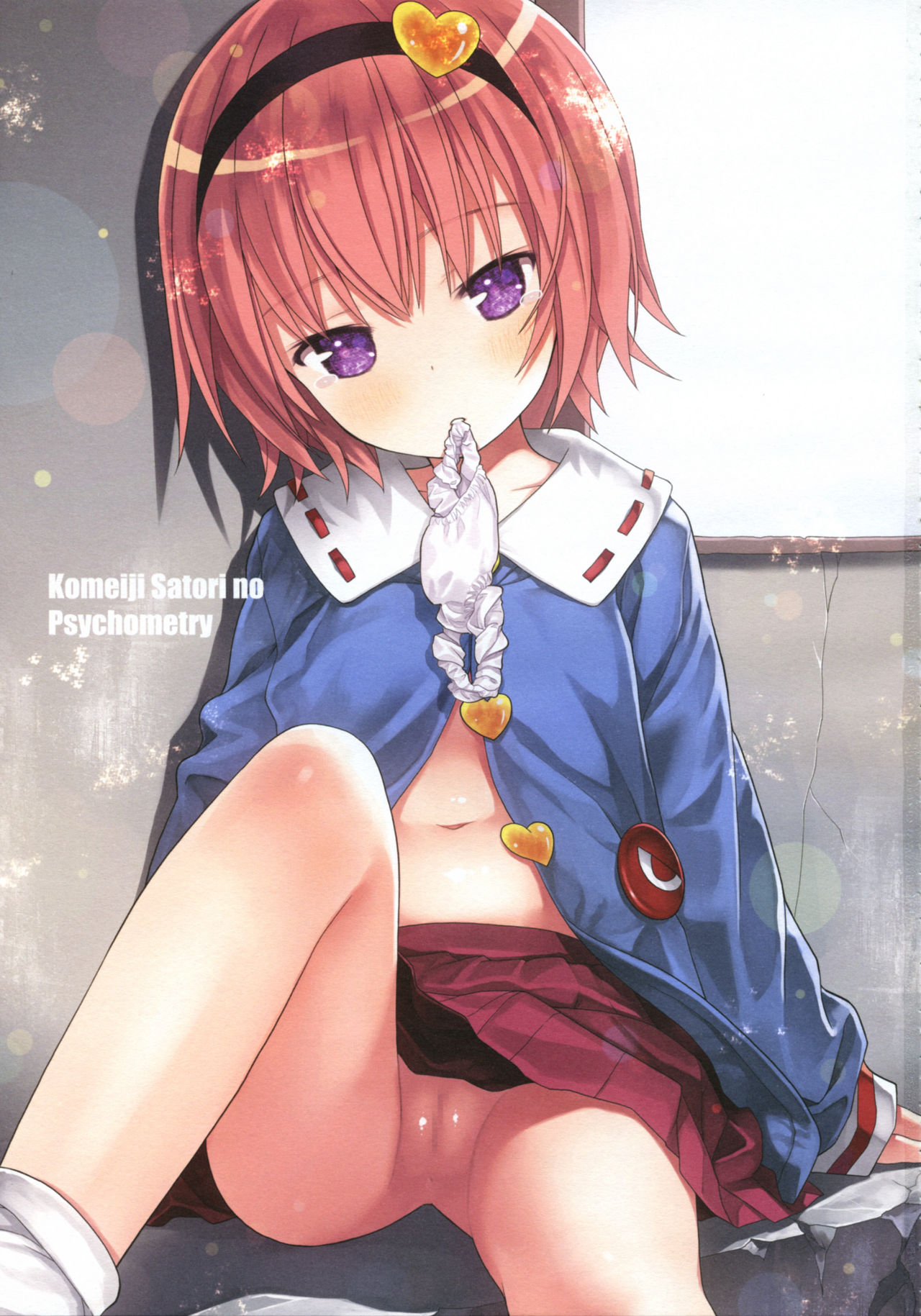 Komeiji Satori no Psychometry page 2 full