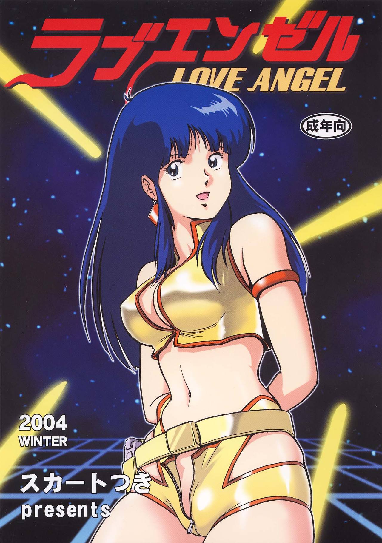 Love Angel page 1 full
