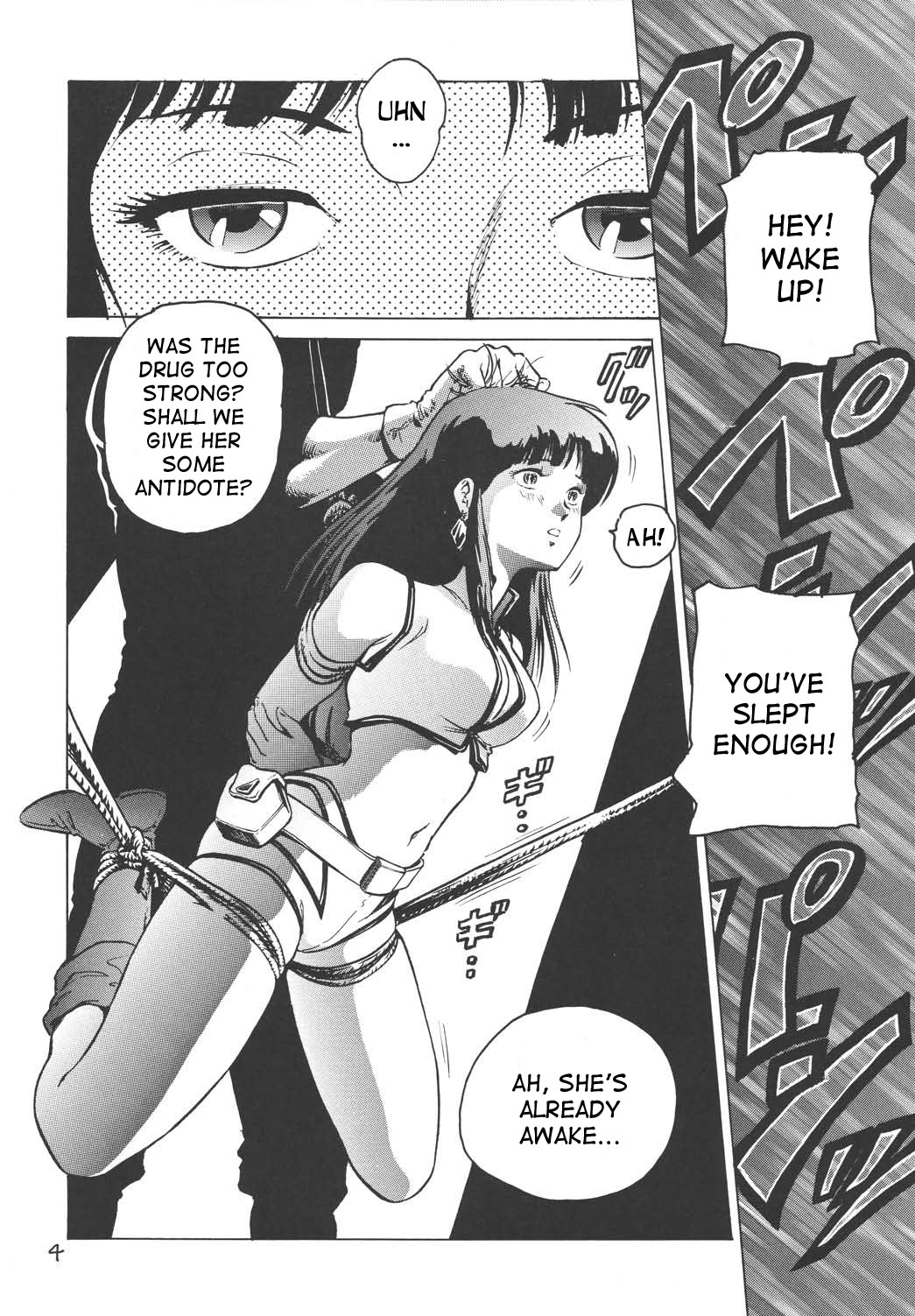 Love Angel page 3 full